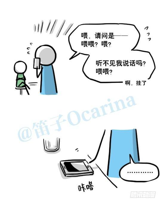 小绿和小蓝韩漫全集-154 世界树的意志无删减无遮挡章节图片 