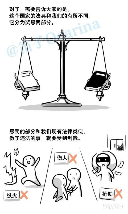 小绿和小蓝韩漫全集-154 世界树的意志无删减无遮挡章节图片 