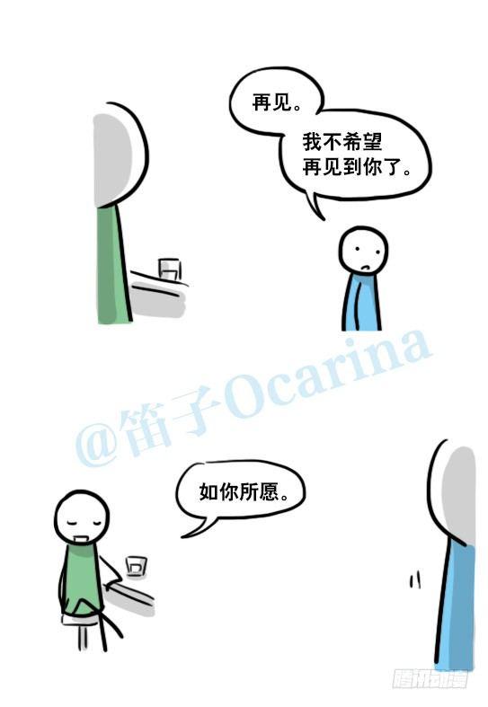 小绿和小蓝韩漫全集-154 世界树的意志无删减无遮挡章节图片 