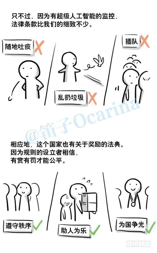 小绿和小蓝韩漫全集-154 世界树的意志无删减无遮挡章节图片 