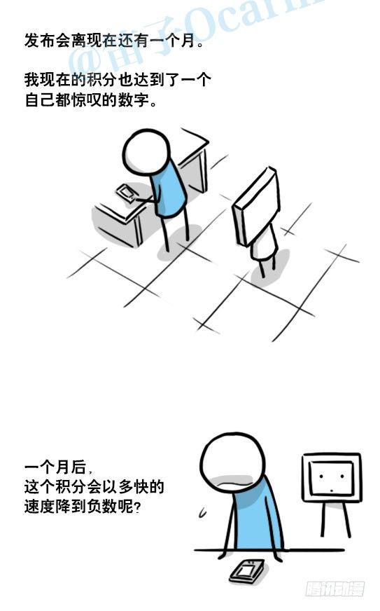 小绿和小蓝韩漫全集-154 世界树的意志无删减无遮挡章节图片 