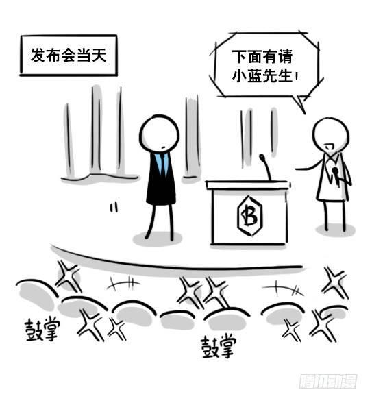 小绿和小蓝韩漫全集-154 世界树的意志无删减无遮挡章节图片 