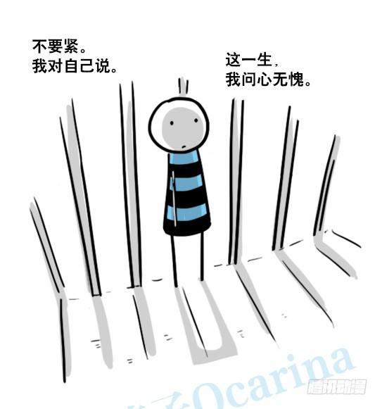 小绿和小蓝韩漫全集-154 世界树的意志无删减无遮挡章节图片 