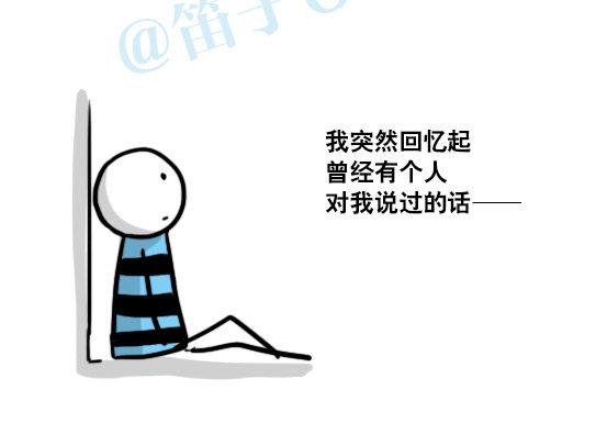 小绿和小蓝韩漫全集-154 世界树的意志无删减无遮挡章节图片 