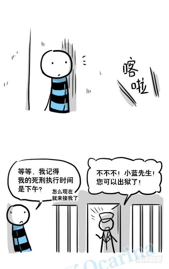 小绿和小蓝韩漫全集-154 世界树的意志无删减无遮挡章节图片 