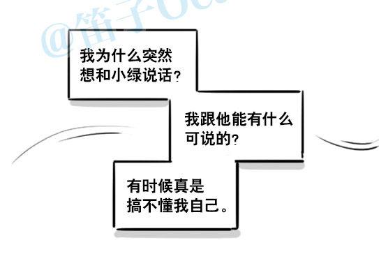 小绿和小蓝韩漫全集-154 世界树的意志无删减无遮挡章节图片 