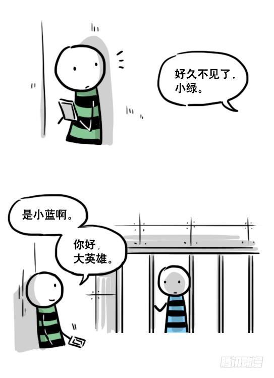 小绿和小蓝韩漫全集-154 世界树的意志无删减无遮挡章节图片 