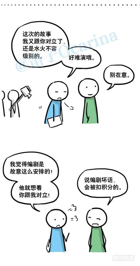 小绿和小蓝韩漫全集-155 世界树的意志·拍摄花絮无删减无遮挡章节图片 