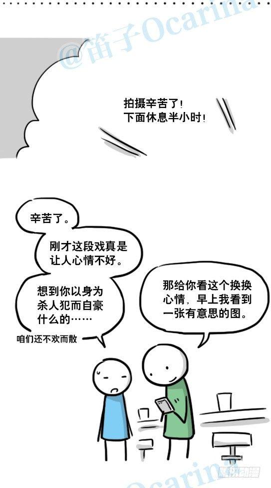 小绿和小蓝韩漫全集-155 世界树的意志·拍摄花絮无删减无遮挡章节图片 