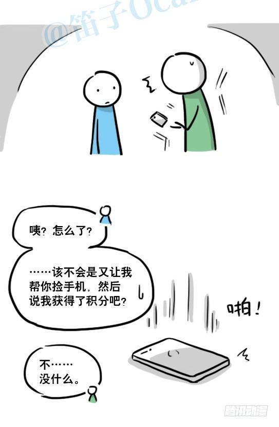 小绿和小蓝韩漫全集-155 世界树的意志·拍摄花絮无删减无遮挡章节图片 