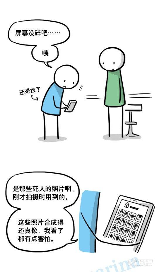 小绿和小蓝韩漫全集-155 世界树的意志·拍摄花絮无删减无遮挡章节图片 