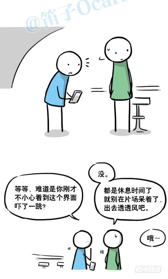小绿和小蓝韩漫全集-155 世界树的意志·拍摄花絮无删减无遮挡章节图片 