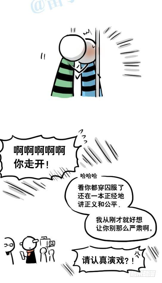 小绿和小蓝韩漫全集-155 世界树的意志·拍摄花絮无删减无遮挡章节图片 