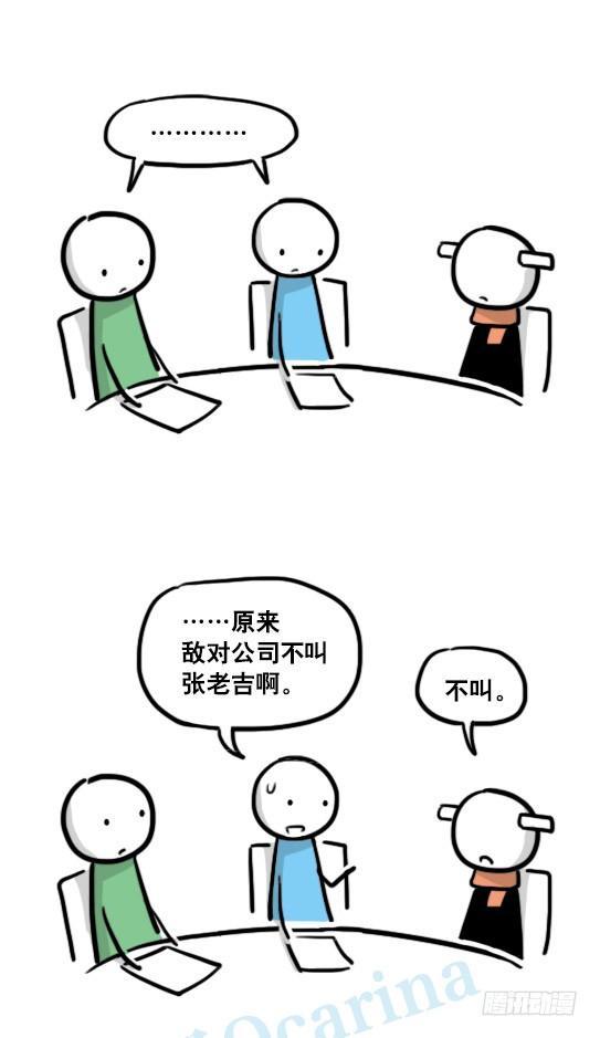 小绿和小蓝韩漫全集-155 世界树的意志·拍摄花絮无删减无遮挡章节图片 