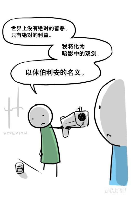 小绿和小蓝韩漫全集-155 世界树的意志·拍摄花絮无删减无遮挡章节图片 