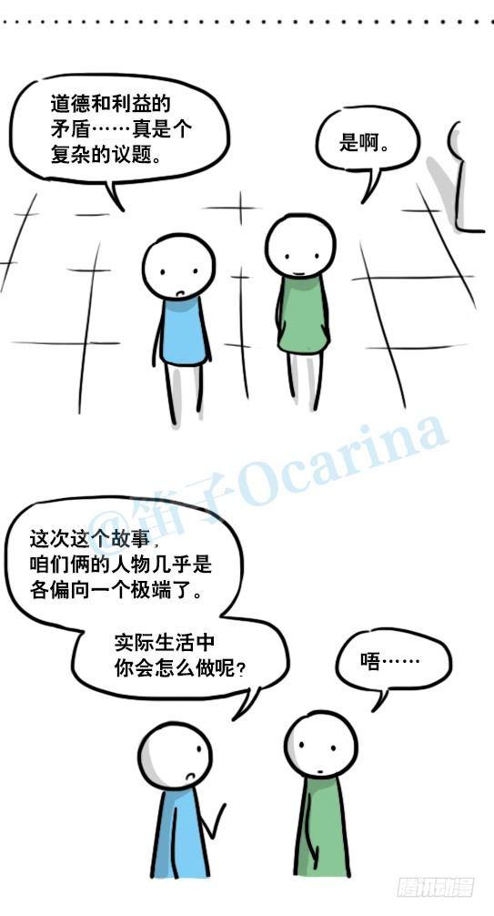 小绿和小蓝韩漫全集-155 世界树的意志·拍摄花絮无删减无遮挡章节图片 