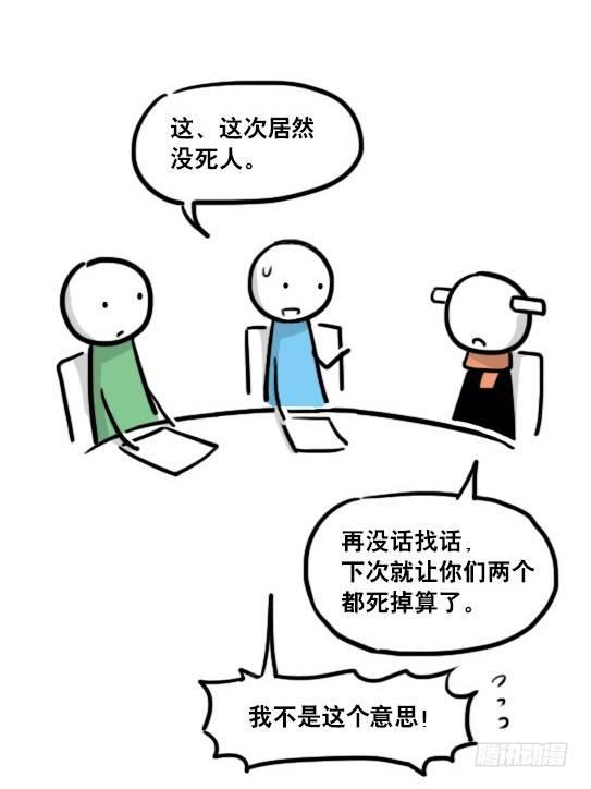 小绿和小蓝韩漫全集-155 世界树的意志·拍摄花絮无删减无遮挡章节图片 