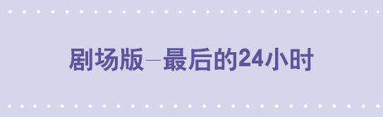 小绿和小蓝韩漫全集-156 手书-24小时无删减无遮挡章节图片 