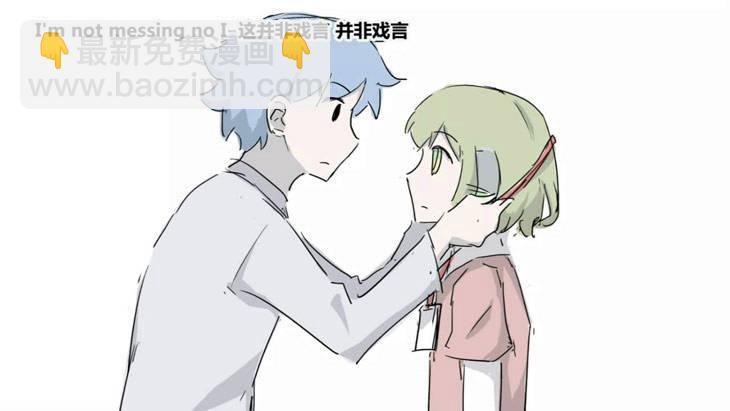 小绿和小蓝韩漫全集-156 手书-24小时无删减无遮挡章节图片 