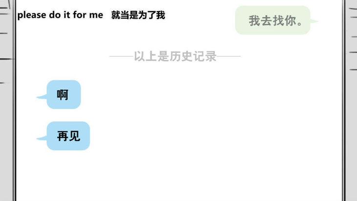 小绿和小蓝韩漫全集-156 手书-24小时无删减无遮挡章节图片 