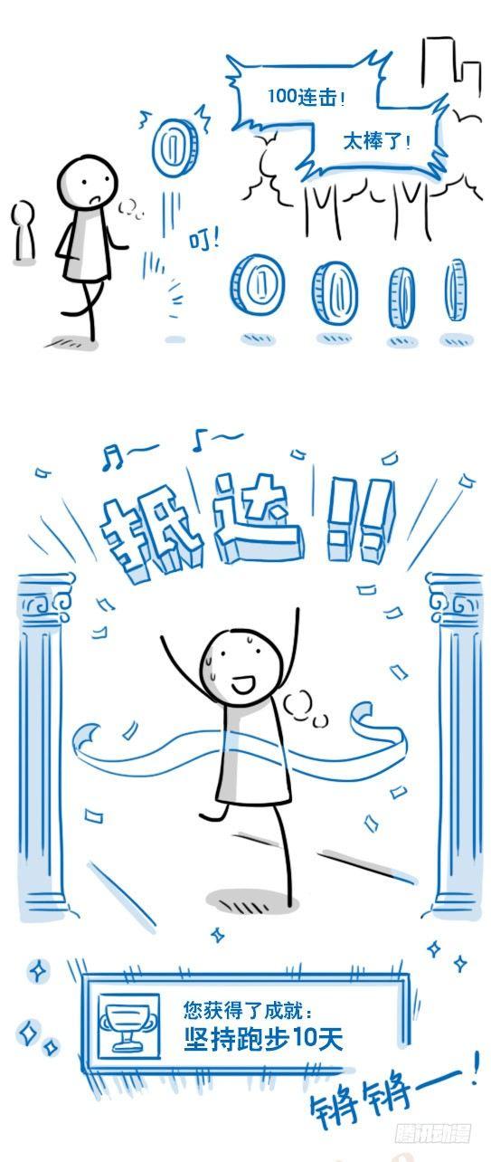 小绿和小蓝韩漫全集-157 游戏人生无删减无遮挡章节图片 