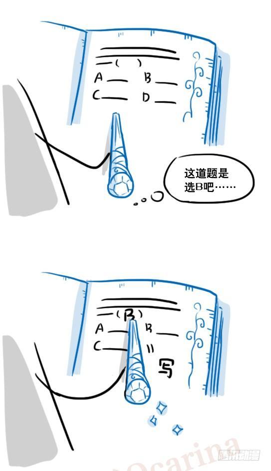 小绿和小蓝韩漫全集-157 游戏人生无删减无遮挡章节图片 