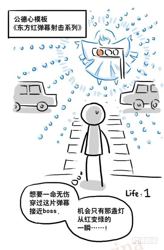 小绿和小蓝韩漫全集-157 游戏人生无删减无遮挡章节图片 