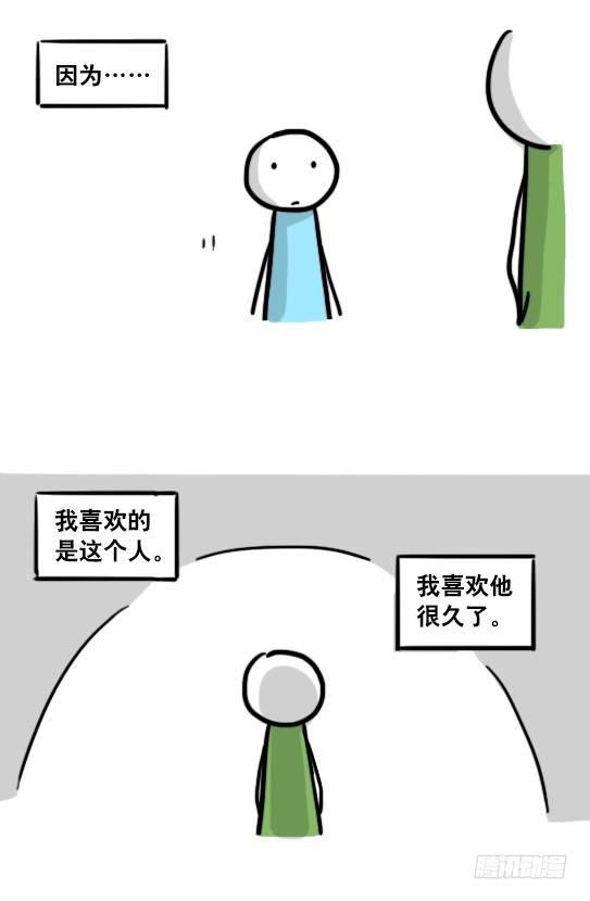 小绿和小蓝韩漫全集-157 游戏人生无删减无遮挡章节图片 