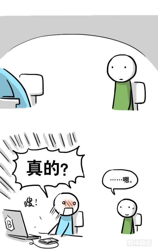 小绿和小蓝韩漫全集-157 游戏人生无删减无遮挡章节图片 