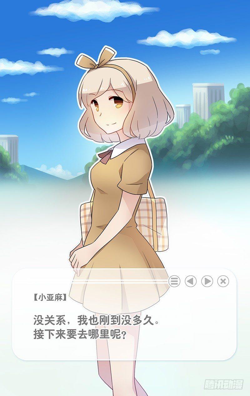 小绿和小蓝韩漫全集-157 游戏人生无删减无遮挡章节图片 