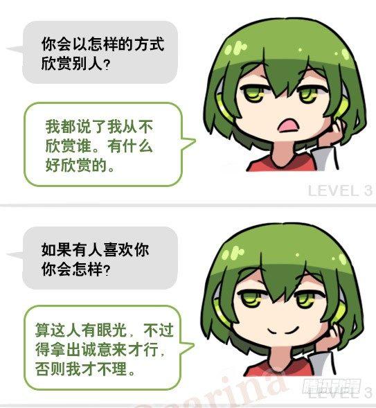 小绿和小蓝韩漫全集-158 机器人21-自我认同等级无删减无遮挡章节图片 