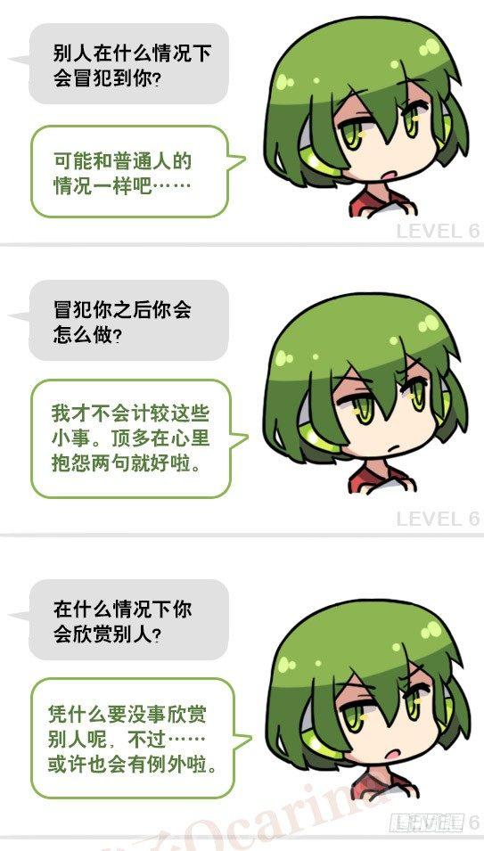 小绿和小蓝韩漫全集-158 机器人21-自我认同等级无删减无遮挡章节图片 