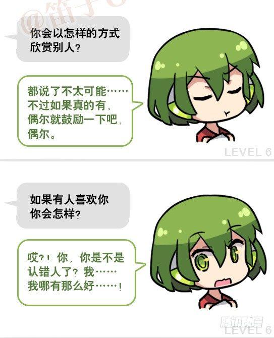 小绿和小蓝韩漫全集-158 机器人21-自我认同等级无删减无遮挡章节图片 