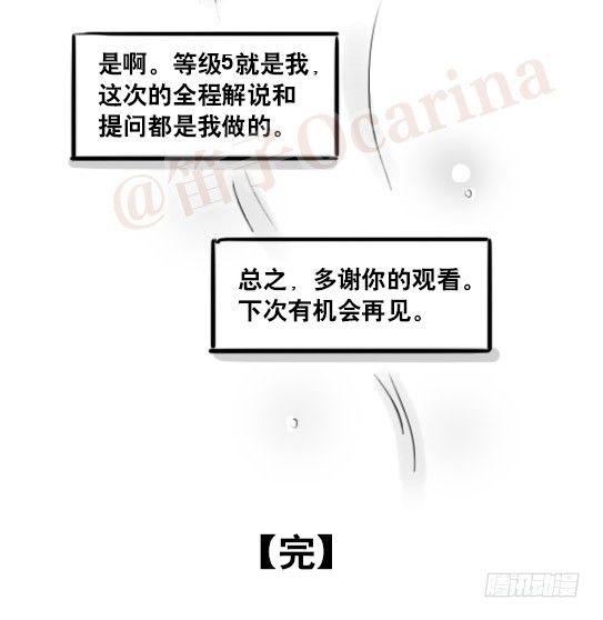 小绿和小蓝韩漫全集-158 机器人21-自我认同等级无删减无遮挡章节图片 