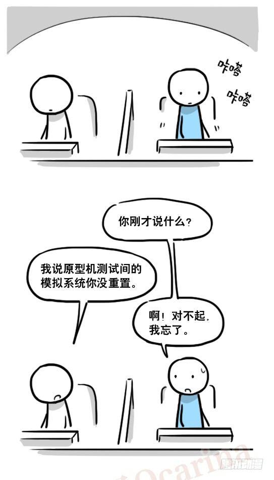 小绿和小蓝韩漫全集-159 机器人22-完美无删减无遮挡章节图片 