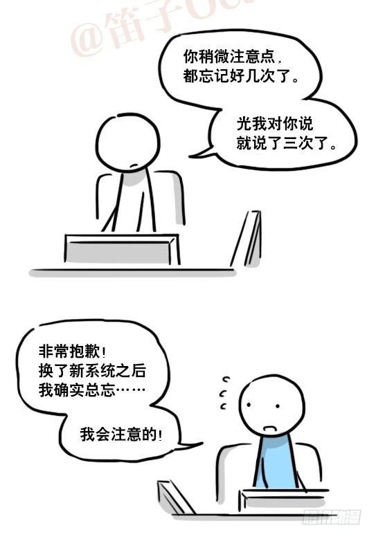 小绿和小蓝韩漫全集-159 机器人22-完美无删减无遮挡章节图片 
