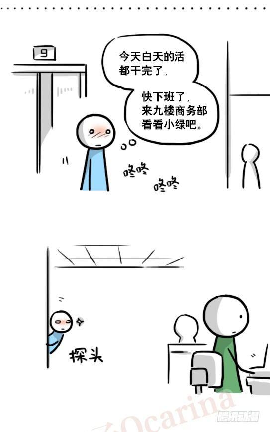 小绿和小蓝韩漫全集-159 机器人22-完美无删减无遮挡章节图片 
