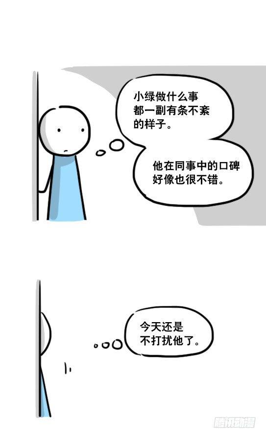 小绿和小蓝韩漫全集-159 机器人22-完美无删减无遮挡章节图片 