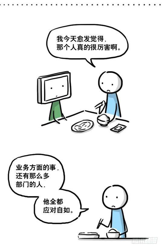 小绿和小蓝韩漫全集-159 机器人22-完美无删减无遮挡章节图片 