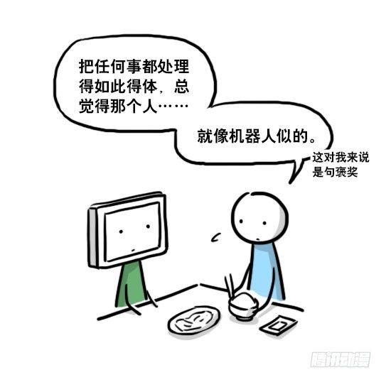 小绿和小蓝韩漫全集-159 机器人22-完美无删减无遮挡章节图片 