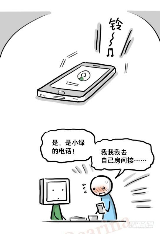 小绿和小蓝韩漫全集-159 机器人22-完美无删减无遮挡章节图片 