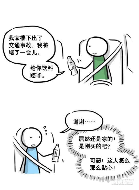 小绿和小蓝韩漫全集-159 机器人22-完美无删减无遮挡章节图片 