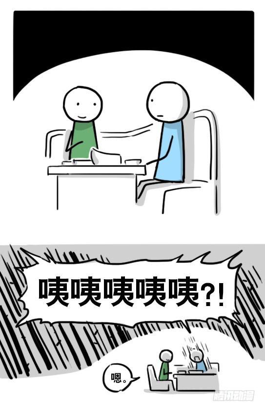 小绿和小蓝韩漫全集-159 机器人22-完美无删减无遮挡章节图片 