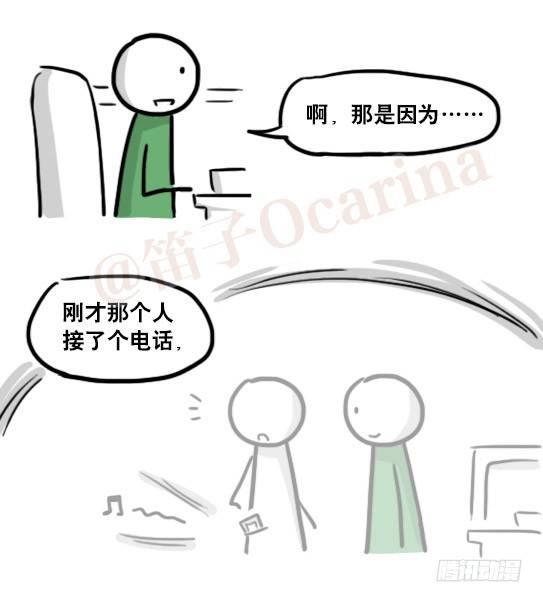 小绿和小蓝韩漫全集-159 机器人22-完美无删减无遮挡章节图片 