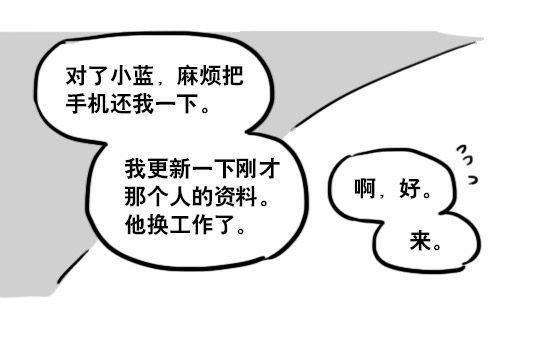 小绿和小蓝韩漫全集-159 机器人22-完美无删减无遮挡章节图片 