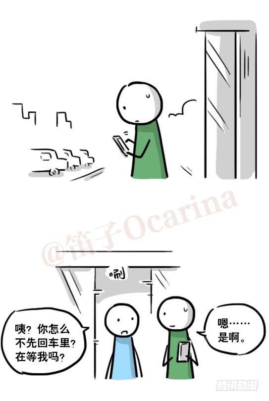 小绿和小蓝韩漫全集-159 机器人22-完美无删减无遮挡章节图片 