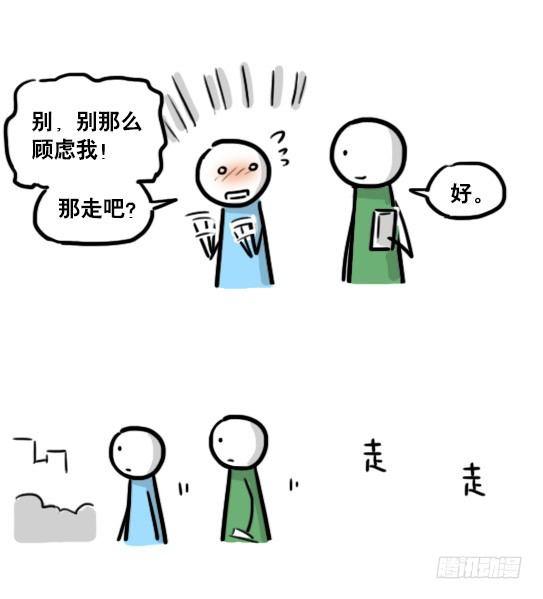 小绿和小蓝韩漫全集-159 机器人22-完美无删减无遮挡章节图片 
