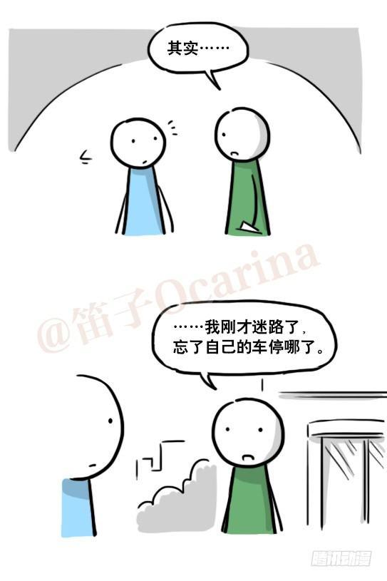 小绿和小蓝韩漫全集-159 机器人22-完美无删减无遮挡章节图片 