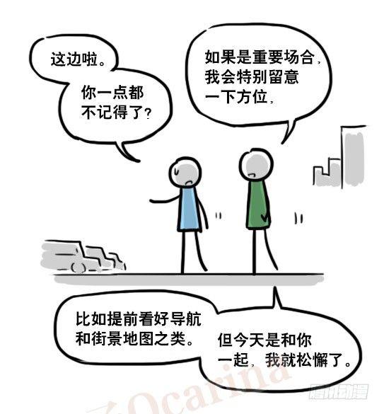 小绿和小蓝韩漫全集-159 机器人22-完美无删减无遮挡章节图片 