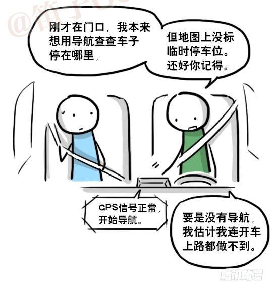 小绿和小蓝韩漫全集-159 机器人22-完美无删减无遮挡章节图片 